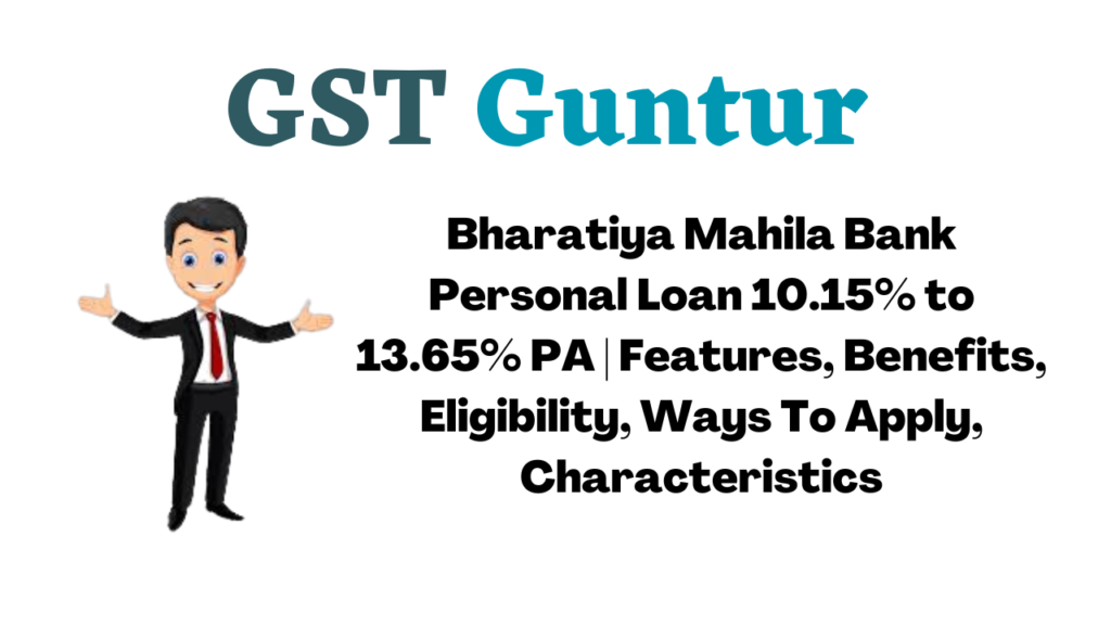 Bharatiya Mahila Bank Personal Loan 10.15% to 13.65% PA | Features, Benefits, Eligibility, Ways To Apply, Characteristics