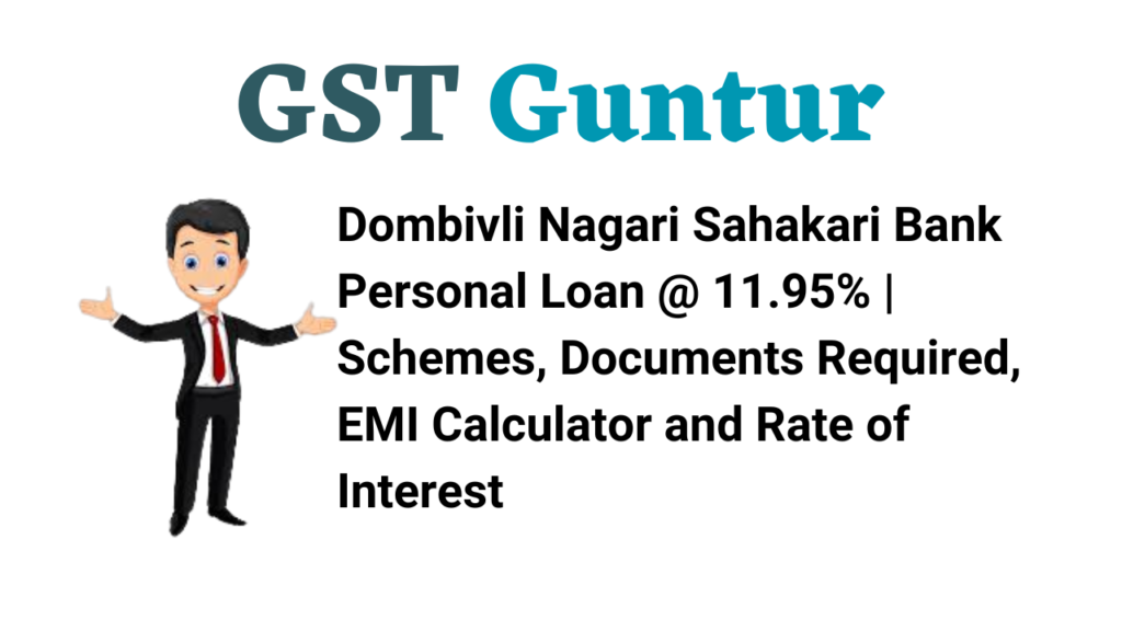 Dombivli Nagari Sahakari Bank Personal Loan @ 11.95% Schemes, Documents Required, EMI Calculator and Rate of Interest