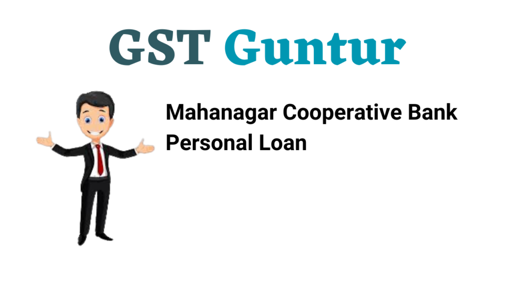 Mahanagar Cooperative Bank Personal Loan