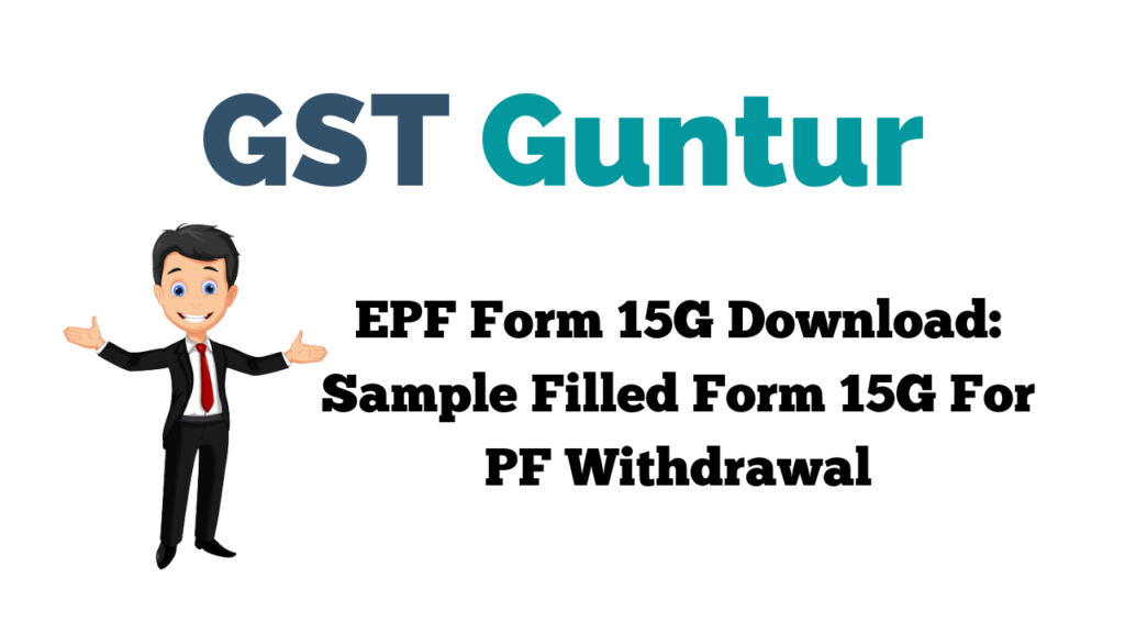 EPF Form 15G