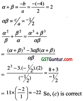Quadratic Equations – CA Foundation Maths Study Material 5