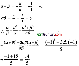 Quadratic Equations – CA Foundation Maths Study Material 6