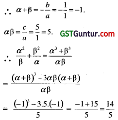 Quadratic Equations – CA Foundation Maths Study Material 7