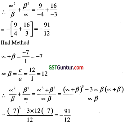Quadratic Equations – CA Foundation Maths Study Material 8