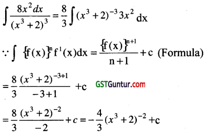 Integral Calculus – CA Foundation Maths Study Material 2