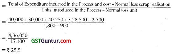 Process and Operation Costing - CA Inter Costing Study Material 5